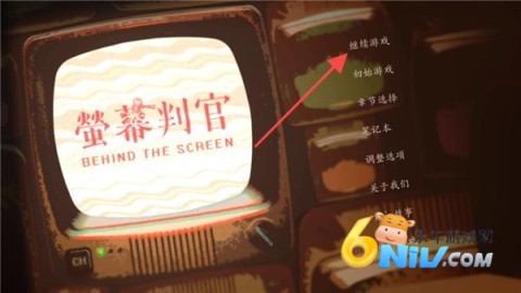 荧幕判官 第2张图