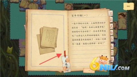 荧幕判官 第3张图