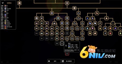Mindustry 第4张图