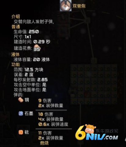 Mindustry 第5张图