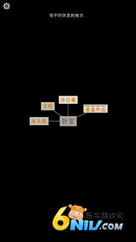 萤火 第2张图