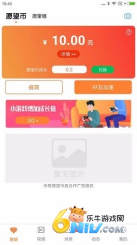 萤火 第3张图
