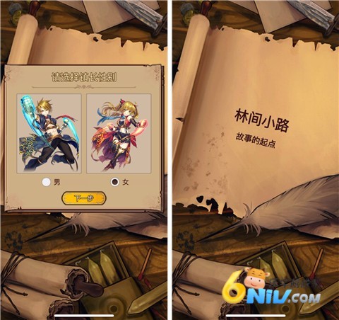 奇境小镇 第1张图