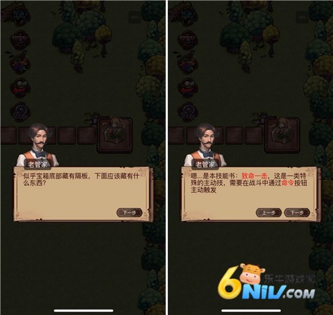 奇境小镇 第3张图