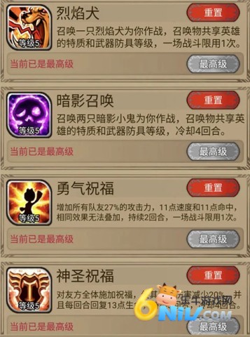 奇境小镇 第4张图