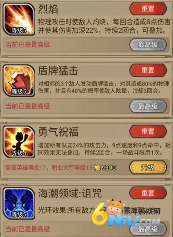 奇境小镇 第6张图