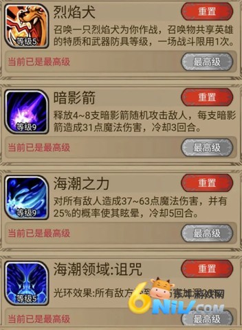 奇境小镇 第5张图