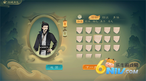 觅长生 第4张图
