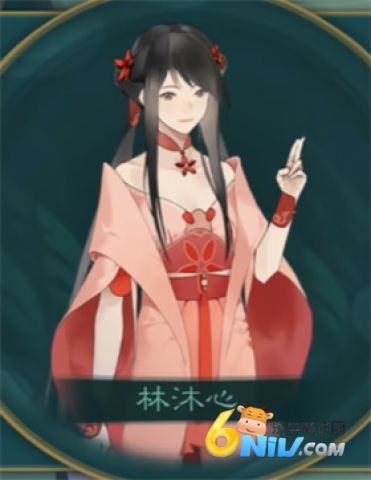 觅长生 第6张图
