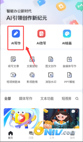 aiд���� ��2��ͼ