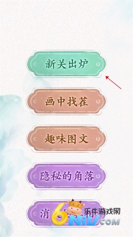 游戏截图 规则怪谈 第1张图