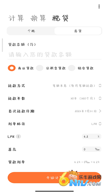 17757042994572_water