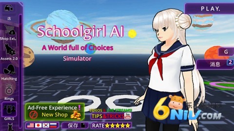 女子校园模拟器 第1张图
