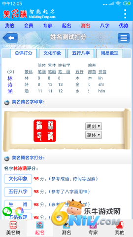 17757158852738_water