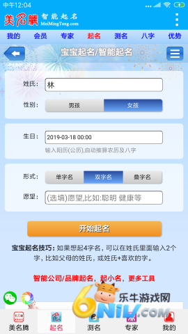 17757158814211_water