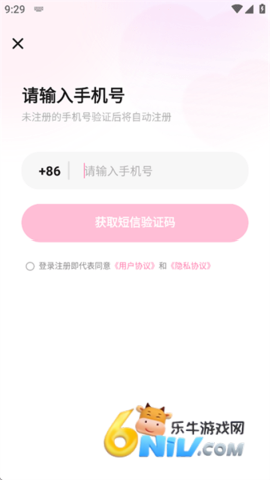 怦怦 第1张图