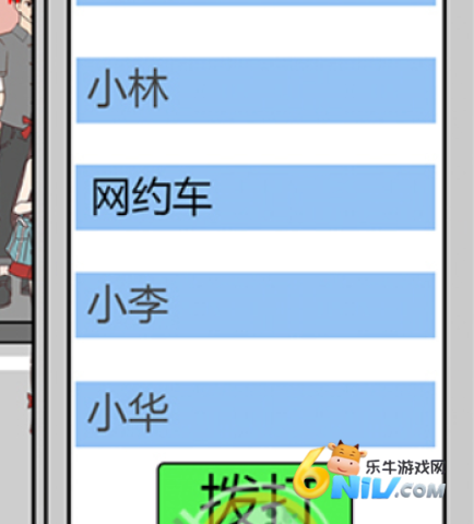 备胎的自我修养 第13张图