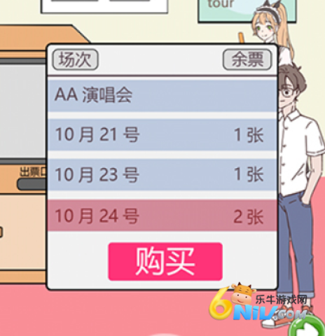 备胎的自我修养 第19张图