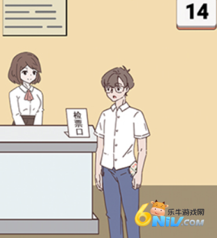 备胎的自我修养 第21张图