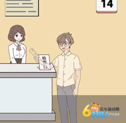 备胎的自我修养 第22张图