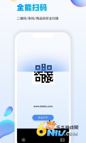 万能识图 第1张图