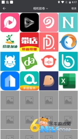 万能识图 第4张图