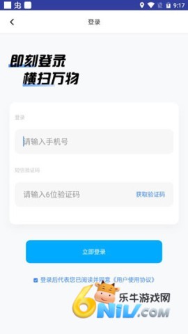 万能识图 第3张图