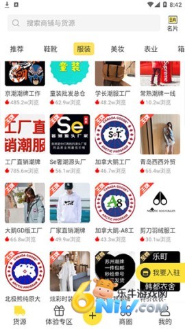 微商码头 第2张图