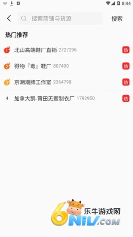 微商码头 第3张图