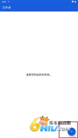 bitwarden 第4张图