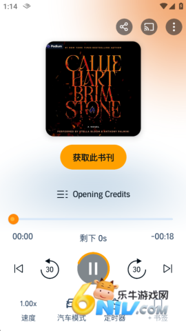 Audible 第3张图