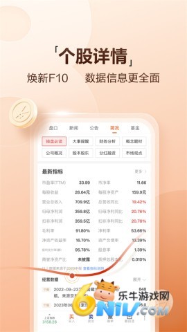 天风证券 第2张图
