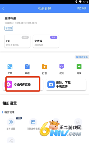 �ͼ���� ��6��ͼ