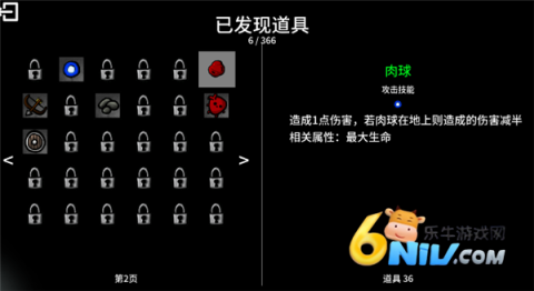 太空角斗士 第7张图
