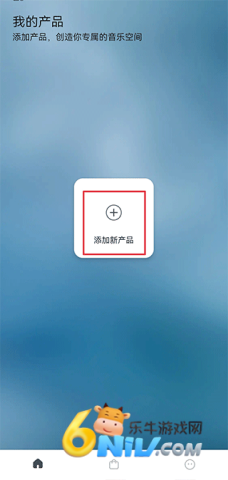 Libratone 第1张图