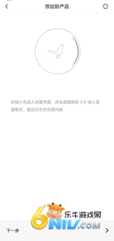 Libratone 第3张图