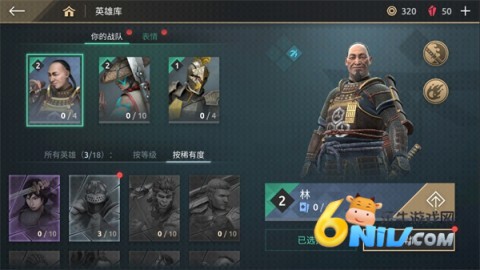 暗影格斗传奇战场 第5张图