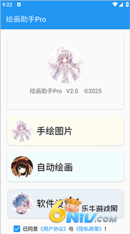 �滭����pro�Զ��滭 ��1��ͼ