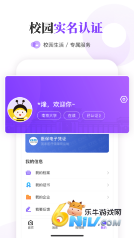�Ͼ���ѧ���� ��2��ͼ