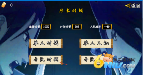 像素火影次世代 第2张图