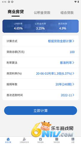 ����LPR������ ��2��ͼ