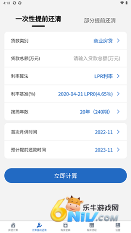 ����LPR������ ��4��ͼ