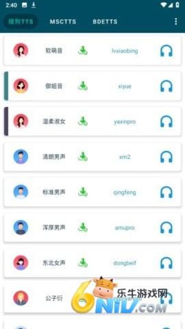 multitts ��2��ͼ
