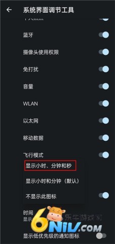 酷客工具箱 第3张图