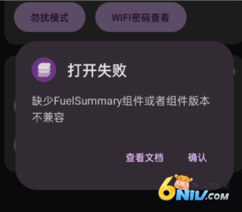 酷客工具箱 第4张图