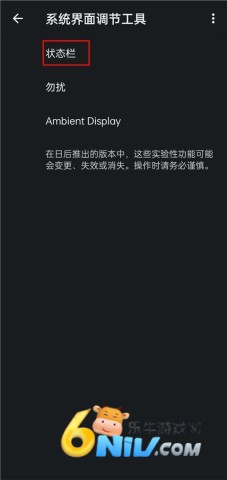 酷客工具箱 第2张图