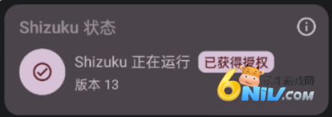酷客工具箱 第5张图