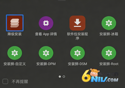 酷客工具箱 第6张图