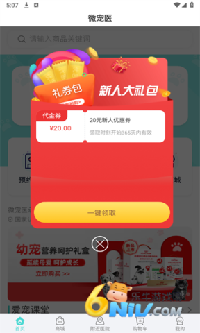 ΢��ҽ ��2��ͼ