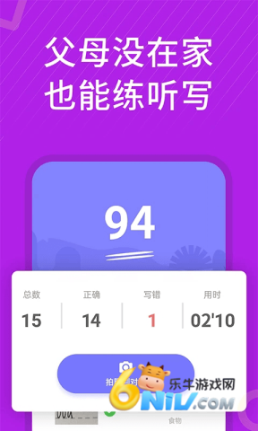 小学英语同步辅导 第2张图